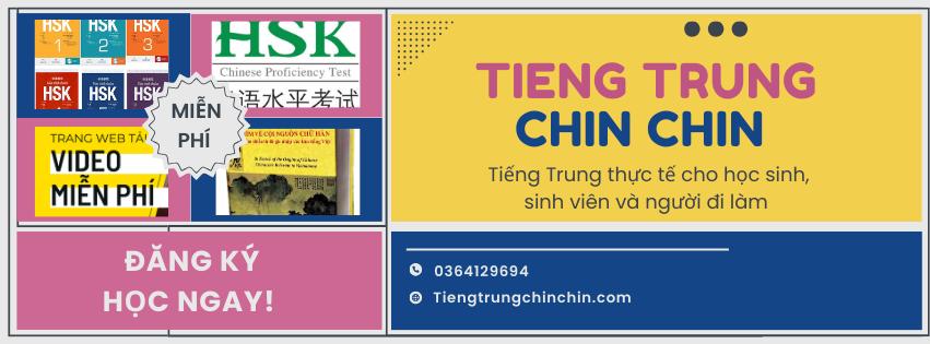 #tiengtrunggiaotiep #tiengtrungchinchin #hskonline #studywithme #tiengtrungonline #chineselearning #tiengtrungonline #tiengtrungtainha #giaotieptiengtrung